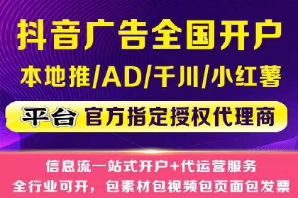 深度解析XX平台的信息流广告投放技巧