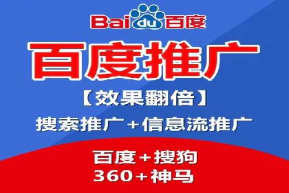 SEM优化托管：成功提升广告转化率的案例分析
